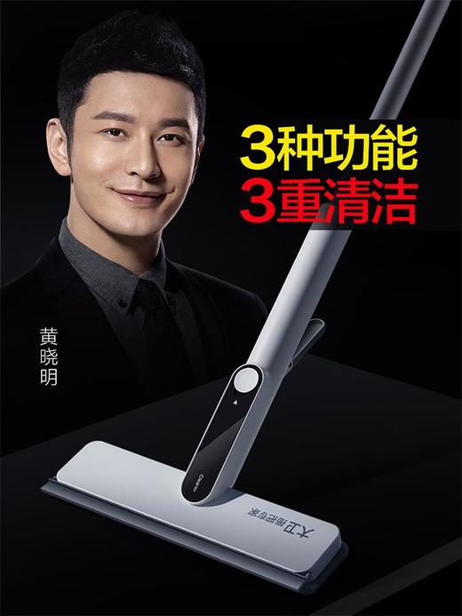 【大卫 拖把专家】S10 擦玻璃神器 高层喷雾擦洗外窗 清洁刮水器板双面专用工具 商品图2