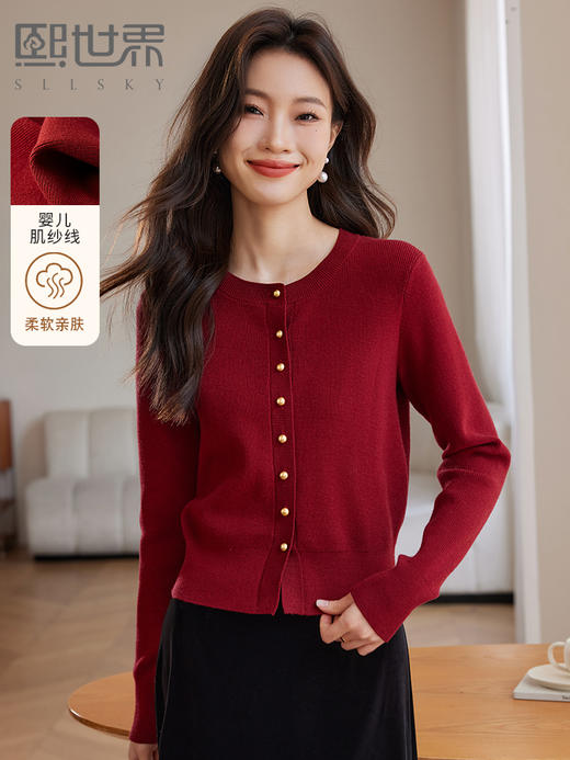 【年货节】熙世界氛围感复古红色毛衣秋冬2025新款高级感圆领长袖针织开衫 商品图0