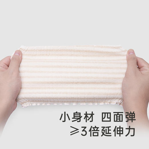 【会员专享19.9元】英氏护肚围婴儿宝宝新生儿防着凉肚兜护肚子神器儿童 商品图1