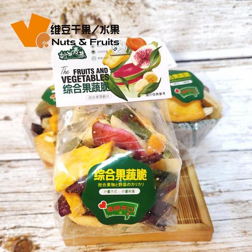 综合果蔬脆 商品图2