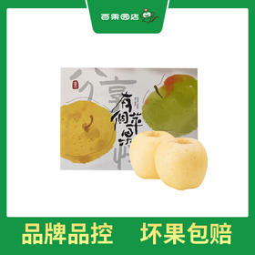 PAGODA百果园 A级-黄金维纳斯苹果5斤彩箱装（净重4.5~5斤）