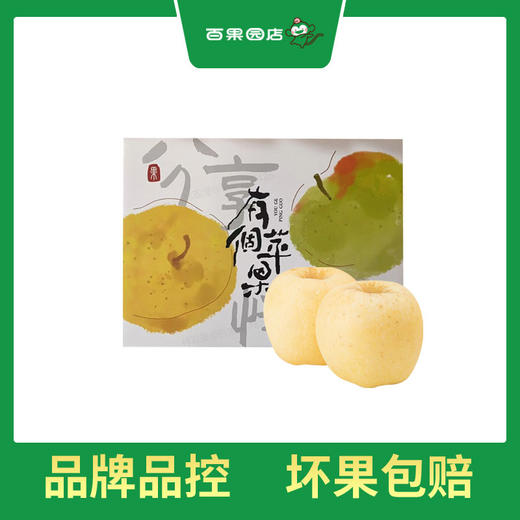 PAGODA百果园 A级-黄金维纳斯苹果5斤彩箱装（净重4.5~5斤） 商品图0