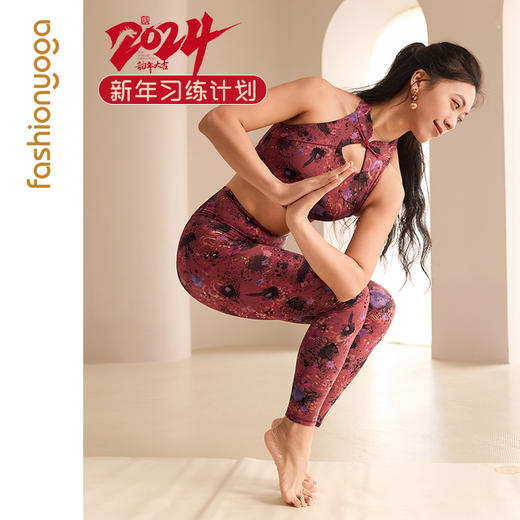 FC13158新中式旗袍领镂空BRA 商品图1