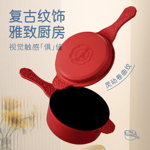 15926-BGC1806 宝玑漫彩系列珐琅锅经典红18cm 商品图2