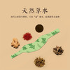 【艾草暖颈贴】 天然草本，颈部热敷，缓解肩颈酸痛，自由调节松紧，男女可用，上班族必备 商品缩略图6