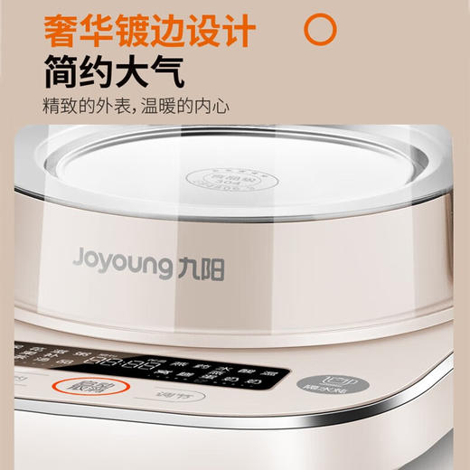 九阳养生壶K15D-WY730 商品图5
