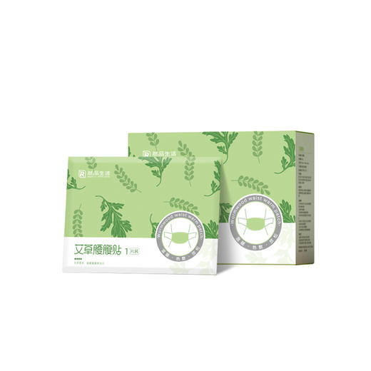 【艾草腰腹贴】暖腰暖腹 持久发热腰腹贴 放松肌肉 告别不适 缓解姨妈期腰疼 全面养护 天然草本成分 一盒5片 商品图4