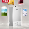万家乐 JSQ30-16KM5 16升数码恒温燃气热水器 一体式三包外观 32℃宽频调温 智温感 商品缩略图2