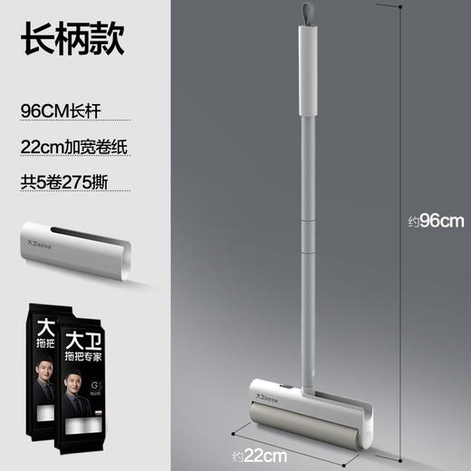 【大卫 拖把专家】G1长/短柄滚筒粘毛器 去毛强力粘毛器可撕式刷毛大号居家实用滚毛 商品图7