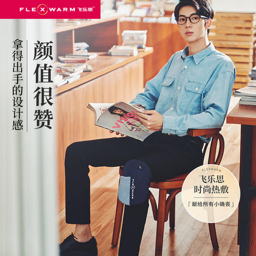 飞乐思时尚发热护膝 商品图2