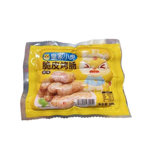 皇家小虎 原味脆皮烤肠 500g/袋 商品图0