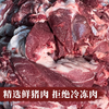 农家传统手工柴火烟熏香肠 商品缩略图1