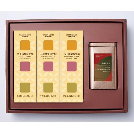 马卡龙凤梨酥茶叶礼盒 商品图0