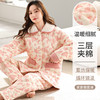 冬季新款【针织三层夹棉睡衣】加厚保暖 韩版宽松 家居服套装女 商品缩略图9