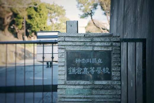 文艺镰仓巡礼（镰仓高校+江之电体验+长谷寺+镰仓大佛）《秋之回忆》《灌篮高手》取景地【4-9人精品小团】 商品图3