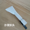 布艺沙发清洗机窗帘床垫地毯吸一体机（带磨头） 商品缩略图4