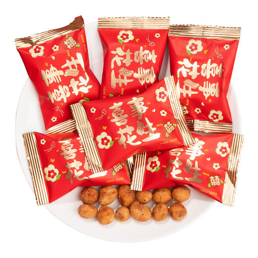 【仁香又脆！吉祥如意喜事花生】喜事多味花生解馋零食怀旧小吃休闲食品独立包装携带方便婚庆结婚喜糖 商品图3