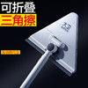 【大卫 拖把专家】P2 三角拖把清洁器 天花板多功能擦墙面一拖墙壁墙擦屋棚顶砖净 商品缩略图0