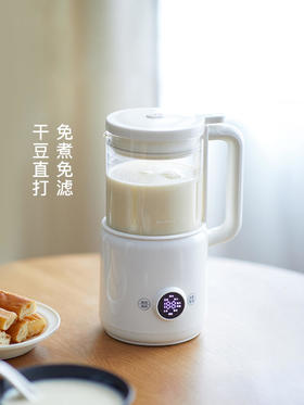 olayks欧莱克破壁机豆浆机家用小型多功能静音迷你破壁料理机高温自清洗