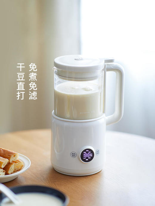 olayks欧莱克破壁机豆浆机家用小型多功能静音迷你破壁料理机高温自清洗 商品图0