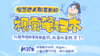 05、梳理逻辑的步骤：带你理清一团乱麻的思路 商品缩略图0