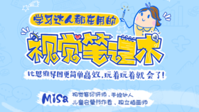 29、手帐让生活更美好：唯有美食与美景不可辜负