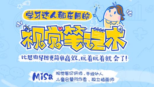 05、梳理逻辑的步骤：带你理清一团乱麻的思路 商品图0