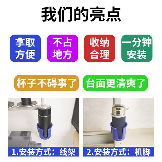 新款缝纫机水杯架免打孔安装不碍事ABS材加厚 商品图1