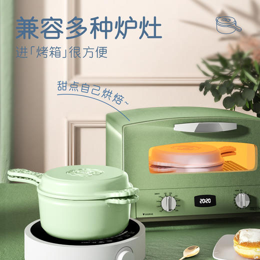 15921-BGC1804 宝玑漫彩系列珐琅锅奶油绿18cm 商品图3