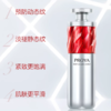 珀莱雅赋能鲜颜淡纹紧致精华液30ml/瓶（红宝石精华液） 商品缩略图1