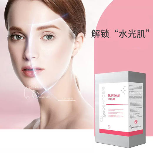 纽西之谜家用无痛纳米水光枪原液套盒8支 商品图1