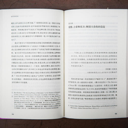 现代性的性别 商品图6