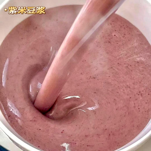 【墨江紫米】 500g/袋 商品图3