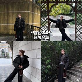 新品上身 | “蓬松3D”羽绒穿搭分享💓随性又自在！