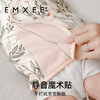 【宝宝安睡】EMXEE嫚熙婴童防惊跳睡袋纱罗包巾 商品缩略图3