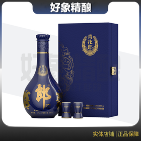 【礼盒装】郎酒青花郎 酱香型白酒500ml（53度）