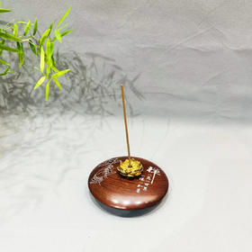 禅意圆°酸枝/紫光檀 香插