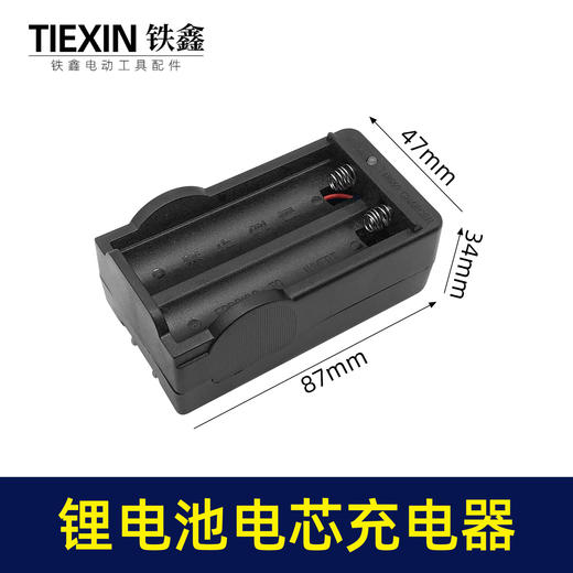 铁鑫水平仪充电器大全电池充电器大电流座充水平仪充电器大全配件 商品图3