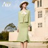AD职业装气质女神范名媛正装套装女秋冬2023新款绿色马甲三件套裙 商品缩略图1