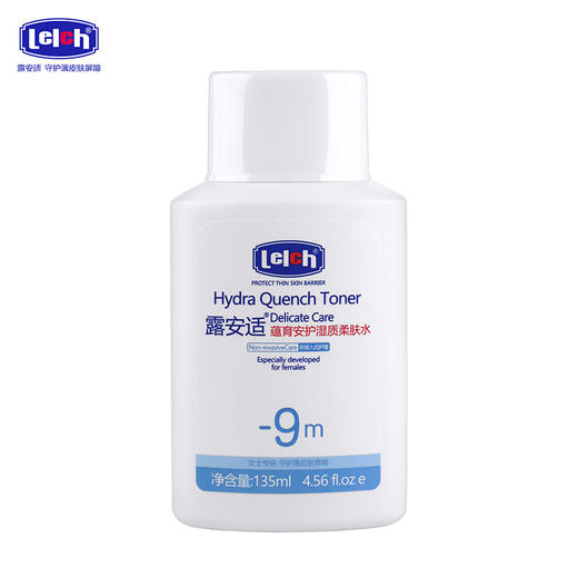 露安适蕴育安护湿质柔肤水135ml 商品图0