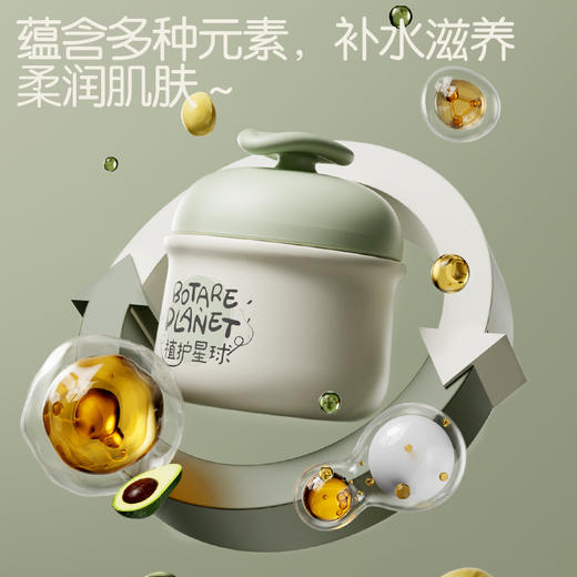 【滋润补水】植护 婴儿面霜宝宝护肤秋冬保湿霜新生专用擦身体乳儿童霜 50g*1瓶 商品图4