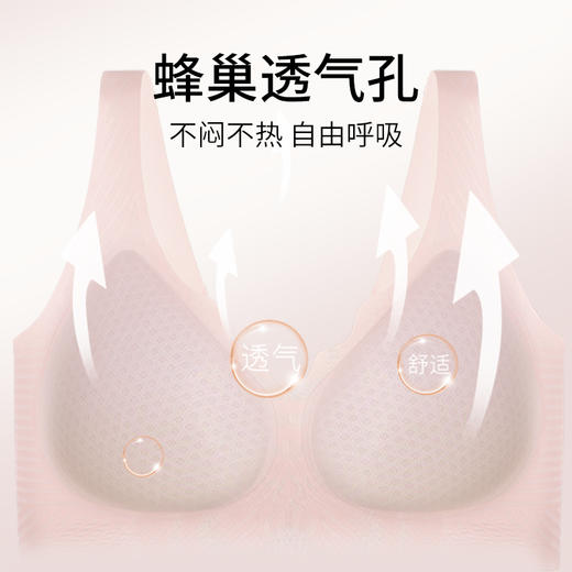 雅黛丽内衣女小胸薄款无痕舒适文胸无钢圈上托收副乳背心式胸罩女 商品图4