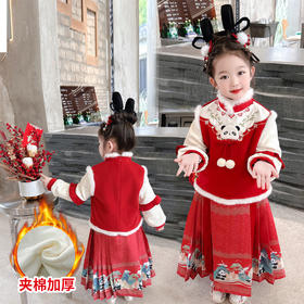 马面裙女童套装中国风儿童汉服秋冬款古装冬季宝宝拜年服