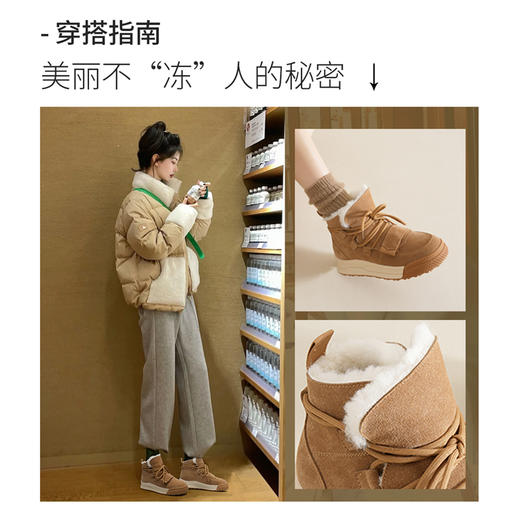 ZHR雪地靴女2023新款冬季厚底短筒靴大头萌趣休闲百搭魔术贴棉鞋
 商品图11