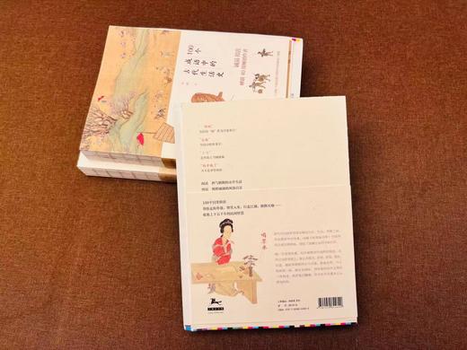 【毛边签名题词本】许晖“100个词”系列套装（全3册，日常俗语中的古代社会史·成语中的古代生活史·汉语词汇中的古代风俗史） 商品图2