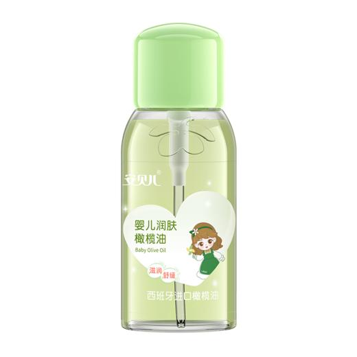 安贝儿婴儿润肤橄榄油宝宝抚触油按摩油全身体油新生儿bb专用护肤 商品图6