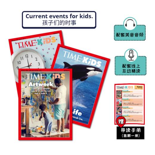 【2026杂志季】TIME FOR KIDS《时代周刊》儿童版(英文报纸) 订阅周期为26年1月-12月 商品图3