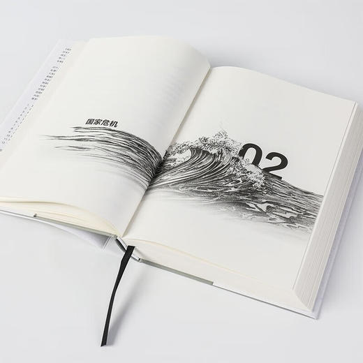 剧变 人类社会与国家危机的转折点 （美）贾雷德·戴蒙德 著 商品图7