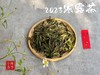 【产量史上zui低】2023年最后一场秋白茶，2023寒露茶吐露幽兰之香，清冷芬芳！ 商品缩略图0