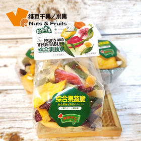 综合果蔬脆